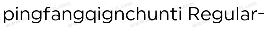 pingfangqignchunti Regular字体转换